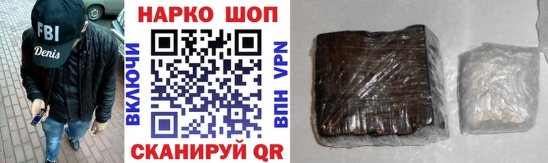 Названия наркотиков Макушино COCAIN  OMG сайт  Гашиш  Alpha PVP  Канабис  МЕФ 