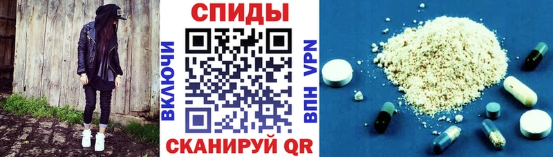 mega ссылка  Макушино  Amphetamine Premium 