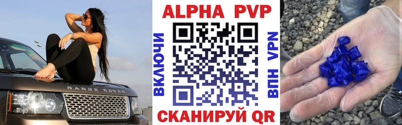 А ПВП VHQ  закладка  Макушино 