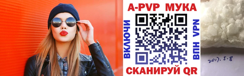 A PVP СК Макушино