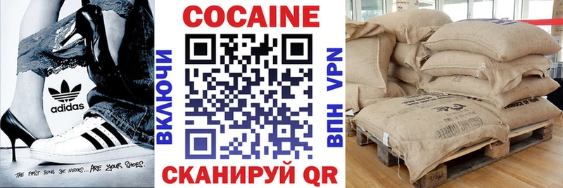 Кокаин Колумбийский  OMG ссылка  Макушино 