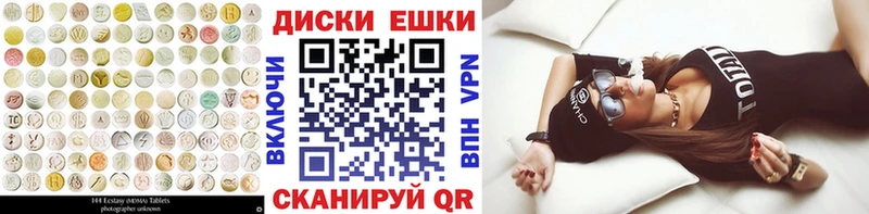 ЭКСТАЗИ 280 MDMA  мега tor  Макушино 