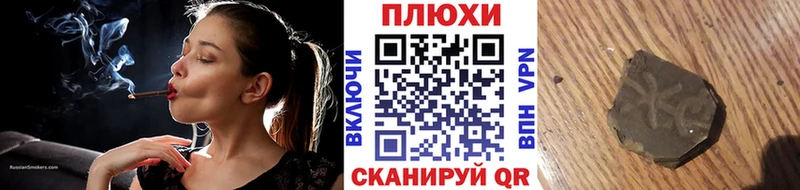 Гашиш убойный  Макушино 