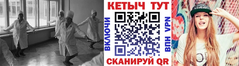 ОМГ ОМГ зеркало  Макушино  Кетамин ketamine  площадка наркотические препараты  купить наркотик 