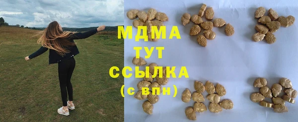 шишки Алексеевка
