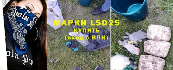 синтетический гашиш Алзамай