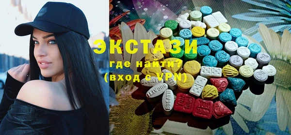 синтетический гашиш Алзамай