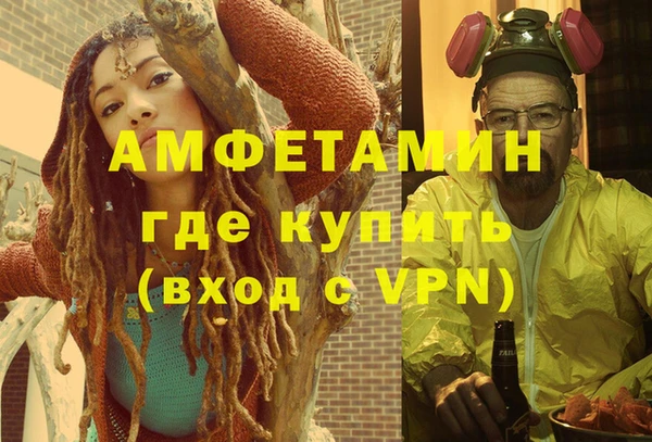MESCALINE Алексин