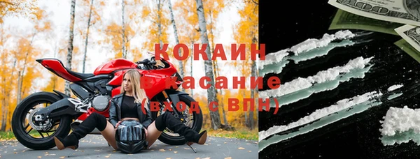 MESCALINE Алексин