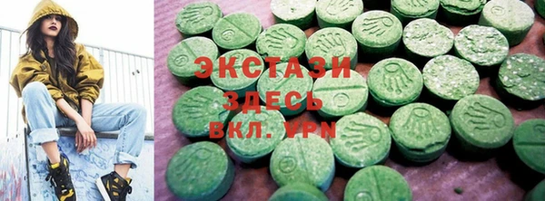 синтетический гашиш Алзамай