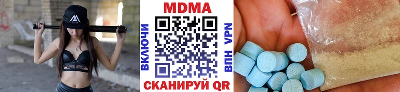 МДМА молли  ОМГ ОМГ рабочий сайт  Макушино 