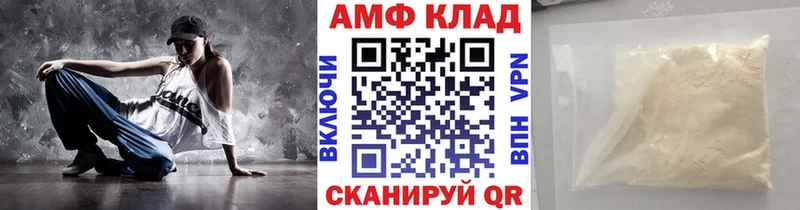 сколько стоит  Макушино  mega рабочий сайт  МЕТАМФЕТАМИН винт 