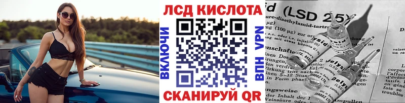 hydra ССЫЛКА  Макушино  Наркотические марки 1500мкг  купить закладку 
