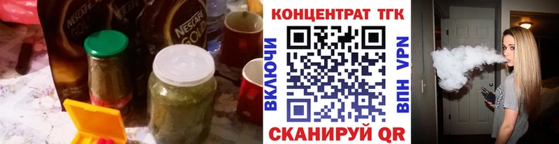 ТГК вейп с тгк  MEGA ссылки  Макушино  продажа наркотиков 